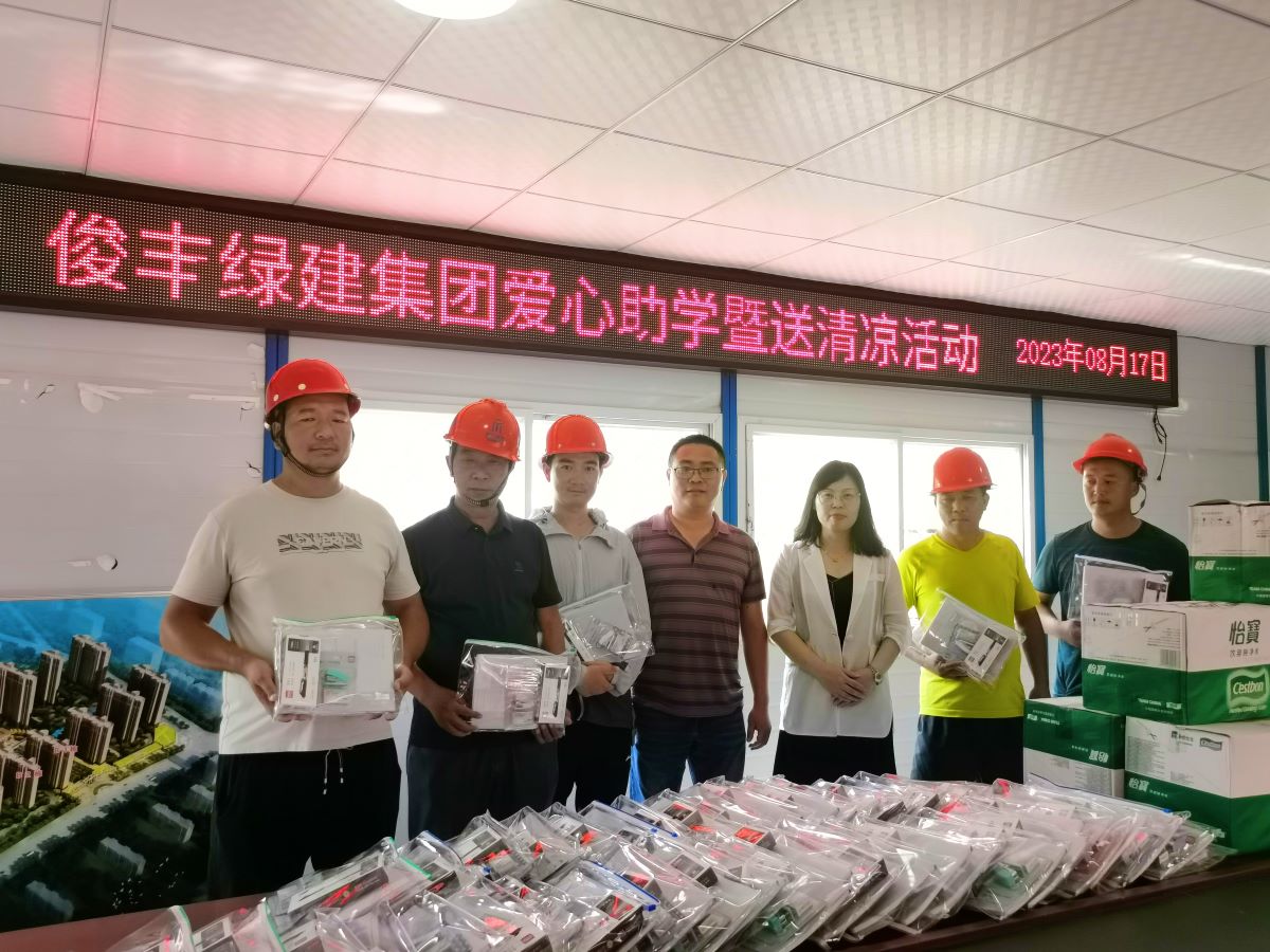 12微信图片_20230822144100 12微信图片_20230822144100